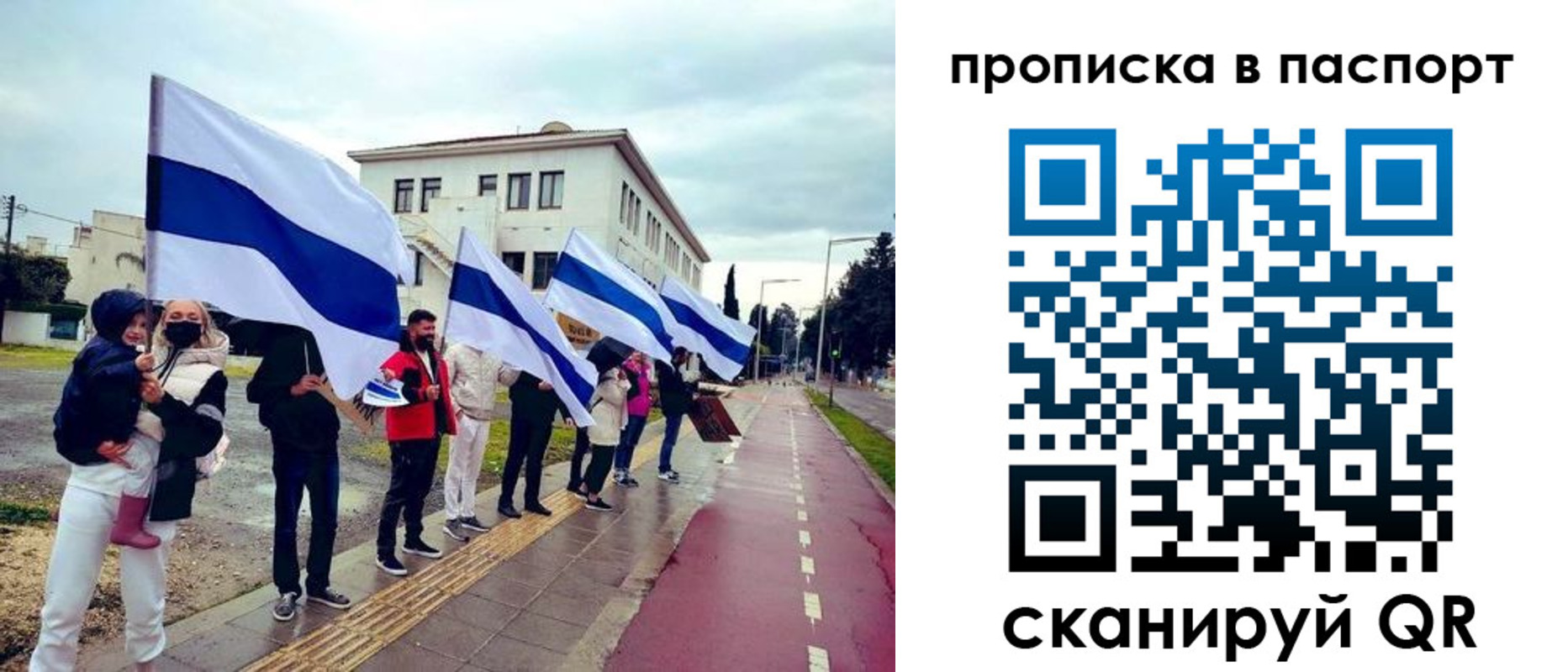прописка для военкомата в Георгиевске
