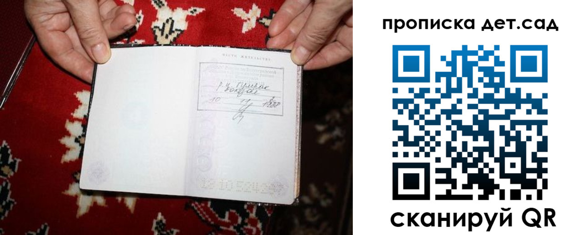 временная регистрация надежно в Георгиевске